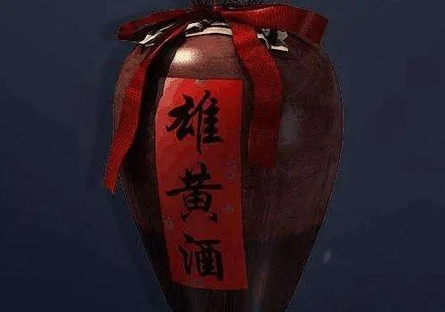 品尝端午雄黄酒：感受浓郁的文化气息