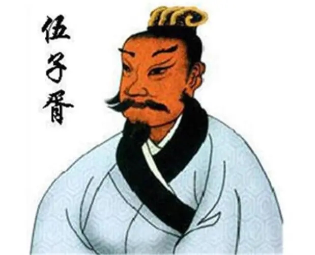 从伍子胥故事看端午节的传统与创新