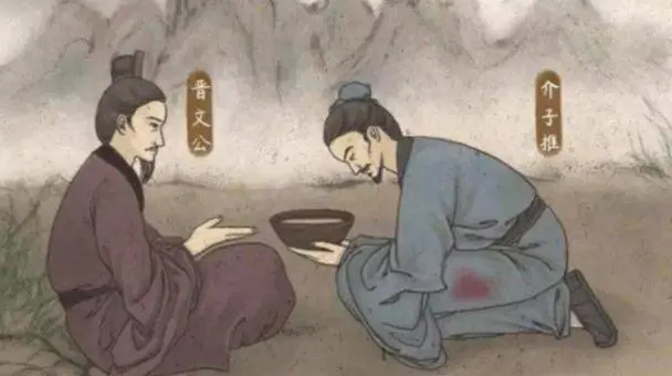 端午节的传统习俗与地方特色：以介子推故事为例