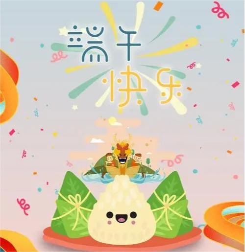 端午节与童谣：一段传承的美好