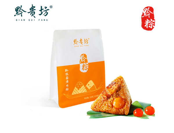 贵州酱香蛋黄肉粽
