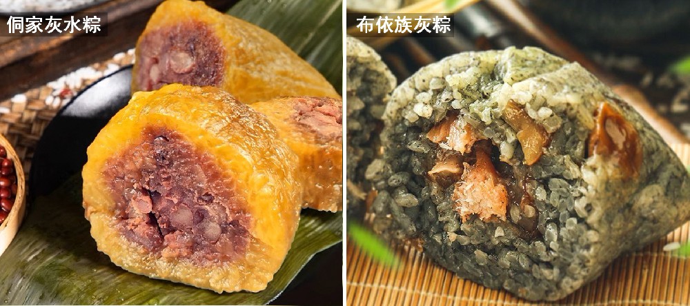 贵州侗家灰水粽和布依灰粽的区别,哪款更适合你?